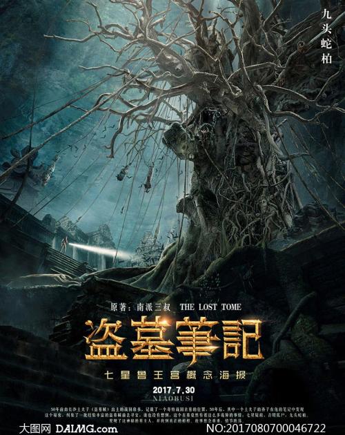 做个海域使用权证书